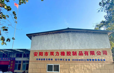 КИТАЙ Henan Shuangli Rubber Co., Ltd.